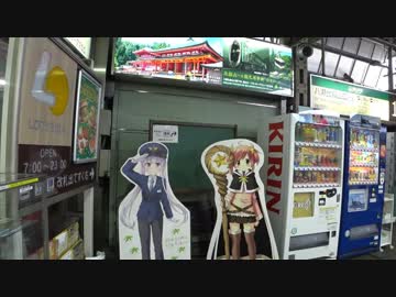 西日本2019/第3回・叡山電鉄