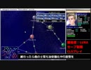 【Almagest】OLYでLUNAノーセーブ解説プレイ【腹黒外交】
