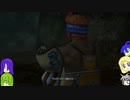 【ゆっくり実況】うちのユリパはこんな物語part3[FFX-2]