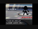 【ポケモンBW音源アレンジ】Death by Glamour/華麗なる死闘【UNDERTALE】