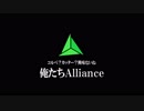 [Elite:Dangerous]蔵出しPvP大会