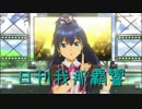 日刊 我那覇響 第2037号 「自分REST@RT」 【ソロ】