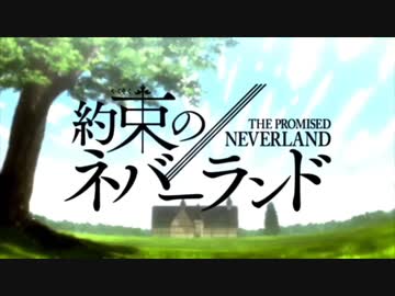劇場版 名探偵 ノーマン 約束のNEVERLAND