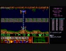 【TAS-WIP】Lemmings Tricky1-15【testrun】