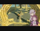 【ゼルダの伝説BotW】勇者となる包丁とまな板その34【VOICEROID実況】