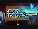 【パチンコ】CR緋弾のアリアⅡ FPM　15弾