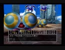 父の遺志を引き継ぐ！ドラゴンクエストⅤ実況part32