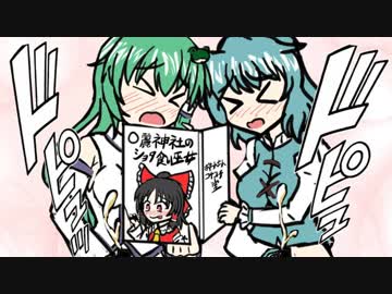 早苗のちょいエロミラクルラジオ【第３４回１／２】