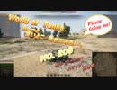 【WOT動画　ちょっと良いとこ見せてみたい！NO.０２０８】【車両名：Ｍ４　Ｓｈｅｒｍａｎ】【マップ：ステップ（通常戦）】.1080p.x264.aac