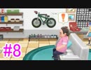 【ピカブイ】ポケモンの世界を大冒険☆パート8【実況】