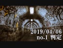 ショートサーキット出張版読み上げ動画4494