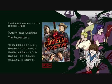 【映.画】主/題/歌/挿/入/曲で我々だイメソン集