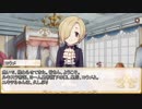 【卓m@s／ゆっくりTRPG】邪眼の姫の物語／第168話【SW2.5】