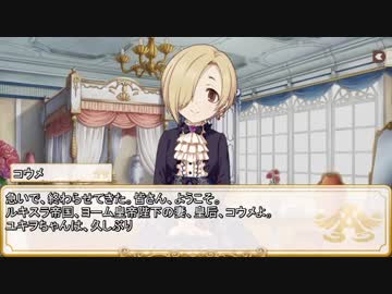 【卓m@s／ゆっくりTRPG】邪眼の姫の物語／第168話【SW2.5】