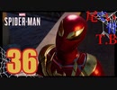 【初見】スパイディだって戦闘機乗りたい Marvel's Spider Man part36