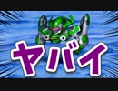 機体＆パイロットが時空震動に巻き込まれるスパロボZ 【ガリア19話】