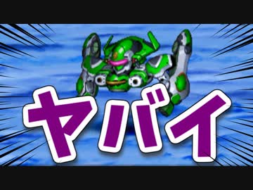 機体＆パイロットが時空震動に巻き込まれるスパロボZ 【ガリア19話】