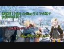 【BFV】神武器！？M30 drilling ライフル弾キル集！