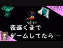 #1【MOON】もう、勇者しない。【ぽちプレイ】