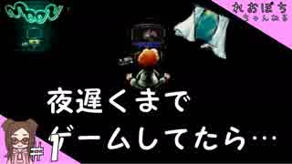 #1【MOON】もう、勇者しない。【ぽちプレイ】