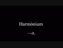 【IA】Harmonium【オリジナル曲】