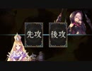 試製迷走リモニウムビショップ