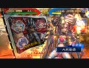 【三国志大戦5】駄君主がケニアで遊ぶそうです727