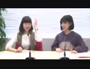 藤咲彩音と髙橋彩音のあさやね！ 2019年4月6日#01