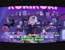 【ニコカラ】　ロキ　メガテラ・ゼロ音源 【on vocal】