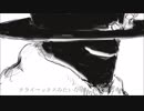 【.comくん】　ドラマツルギー　歌ってみた