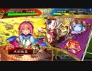 【三国志大戦4】歩隲くんの為の白鶴戦巧者6【十一州・対晋4知将熾烈】