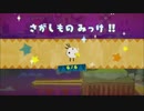 ヨッシークラフトワールド最後まで頑張りたい！実況プレイ【3】