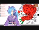 赤いおじさん転生の儀&初一丁締め【初回生放送】