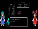 ゆっくりによるレトロゲーム実況FC版ドラゴンクエストpart4