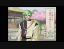 遙かなる時空の中で～八葉抄～友雅編実況プレイpart19