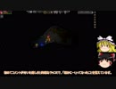 [ゆっくり実況]　STARBOUND　その19
