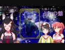 自称アイドルの大空スバルデモート
