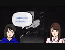 【替え歌】 歌い手になりたい乙女の解剖