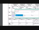 DraftSightの有償化について