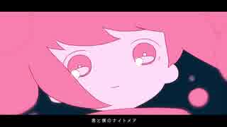 ✧ メルティランドナイトメア　歌ってみた / ユウ