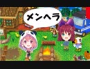笹木咲との初デートで「メンヘラ」と言われてしまった夢月ロア
