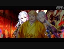【Fate/Grand Order】 徳川廻天迷宮 大奥 第六幕 Part.01