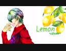 【王縄ムカデ】Lemon【UTAUカバー】
