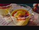カフェオレが冷める前に(オリジナル)