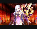 【Fate/Grand Order】 徳川廻天迷宮 大奥 第六幕 Part.02