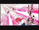 【VitaTV】 IA/VT -COLORFUL- 『キミのことが好きでゴメンナサイ PV』
