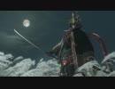 【隻狼(SEKIRO)】狼おじさんの大冒険part2