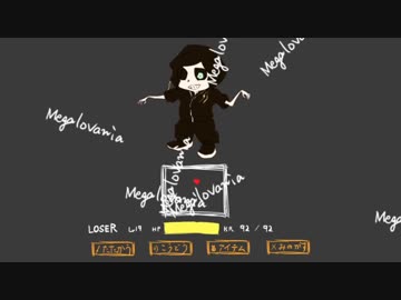 サンズ戦が全く気付かないうちにloserになる ニコニコ動画