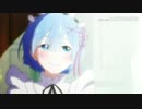 【リゼロMAD】死にたくないから生きている