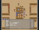 エレメンティア・メンバーズ を 実況プレイ part5